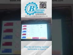 کنترل PLC دستگاه شکل دهی کاشی فولادی 3 کیلو وات 0.3 - 0.8 میلی متر ضخامت