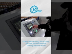 دستگاه شکل دهی رول فولادی راه راه هیدرولیک با سیستم برش